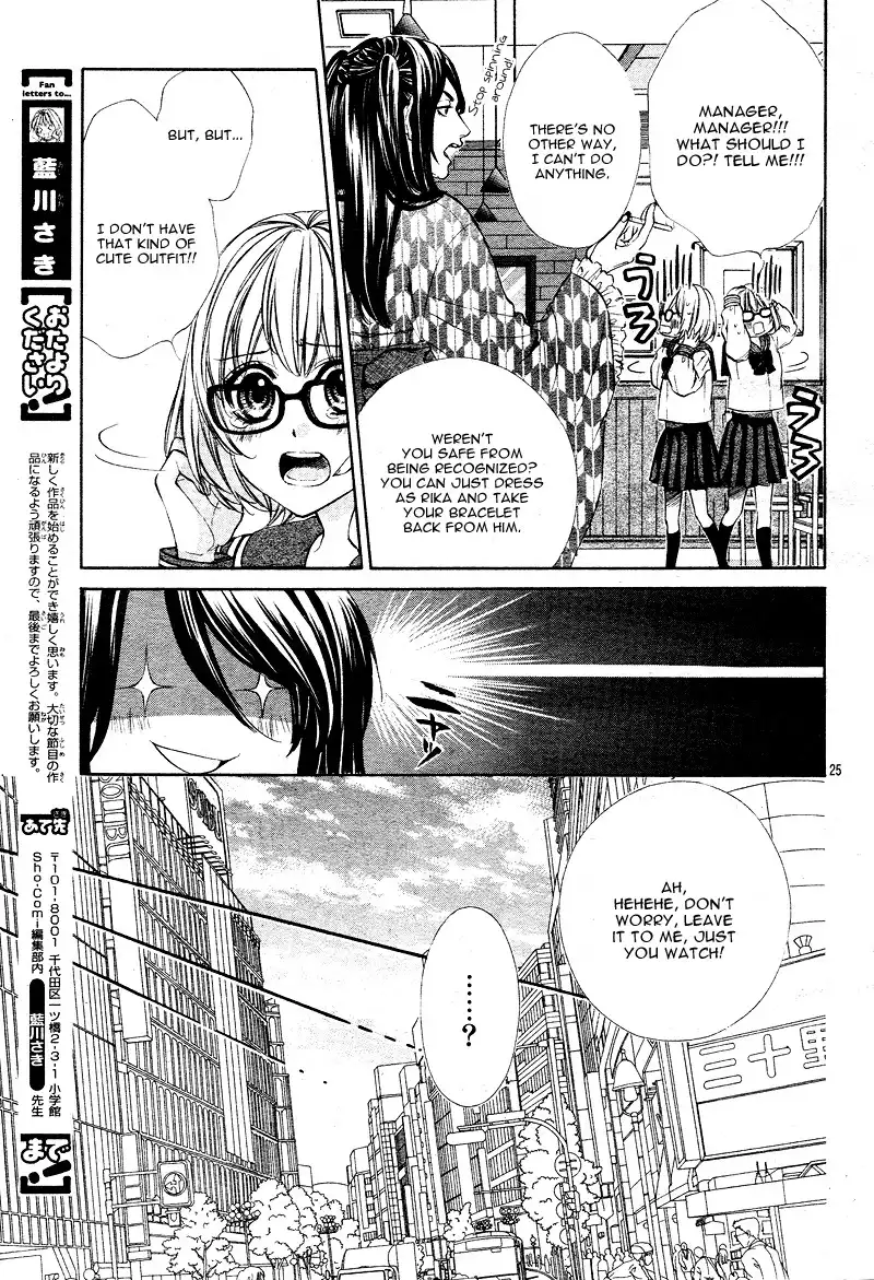 Naisho no Jikan Chapter 1 29